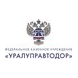 ФКУ Уралуправтодор
