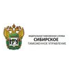Сибирское таможенное управление России