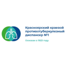 Красноярский краевой противотуберкулезный диспансер № 1