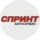 «Автосервис «СПРИНТ»
